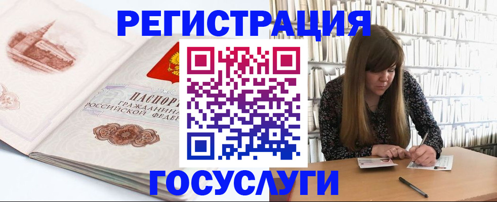 форма 3 в Заринске