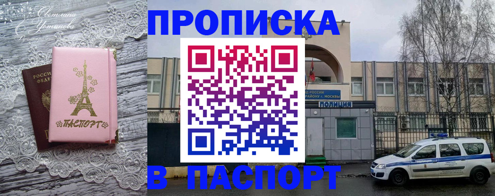 форма 3 в Заринске